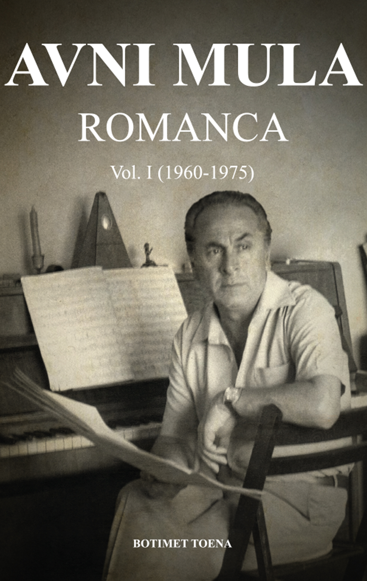 Romanca Vol. 1 (1960-1975)
